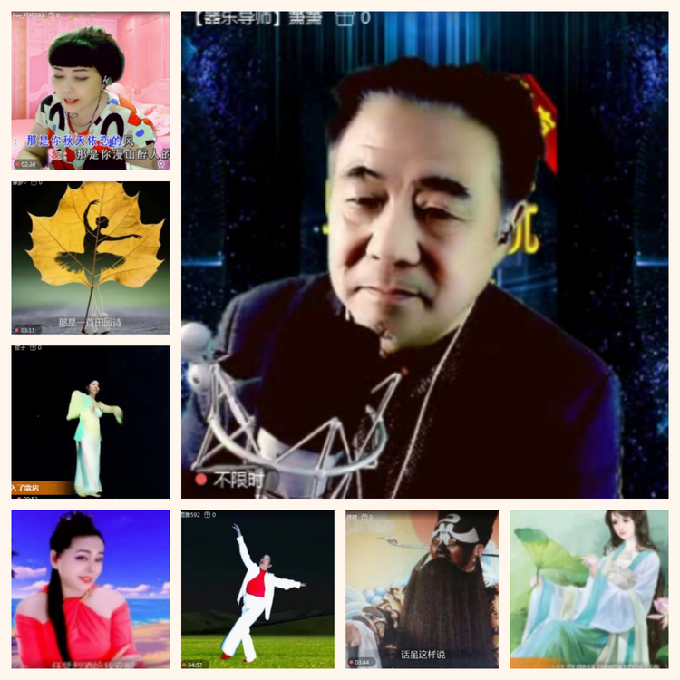 飞沙🎤V娱热点