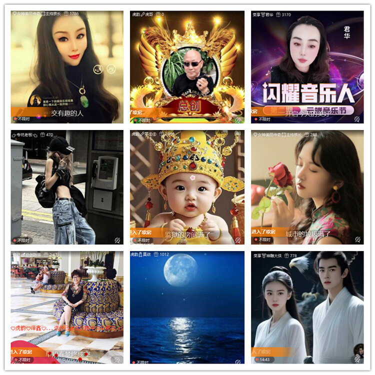 飘雪🎤V娱热点