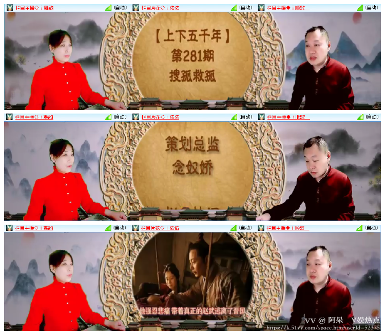 阿呆🎤V娱热点