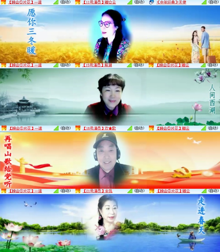 海燕🎤V娱热点