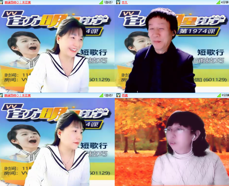 芯薇🎤V娱热点