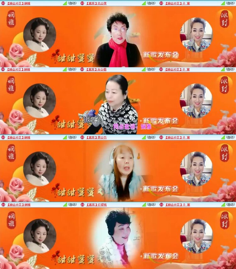 静一静🎤V娱热点