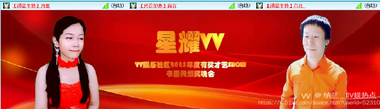 纳兰＿🎤V娱热点