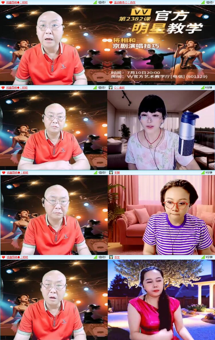 无言🎤V娱热点