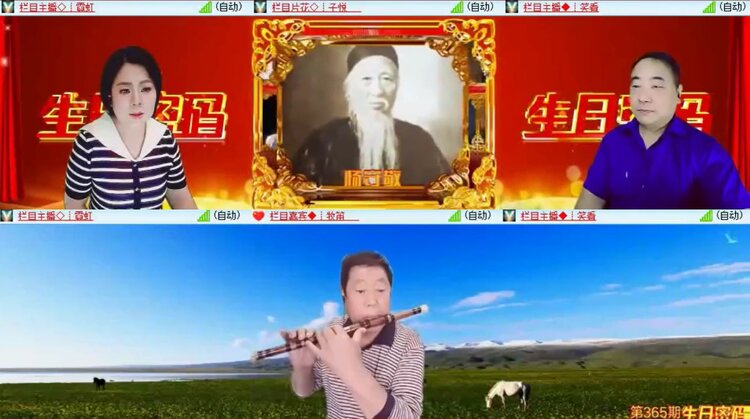 落雪🎤V娱热点