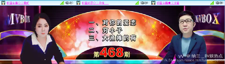 纳兰＿🎤V娱热点