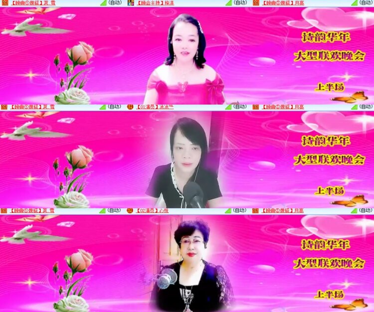 心玫🎤V娱热点