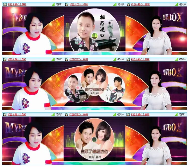 墨馨儿🎤V娱热点