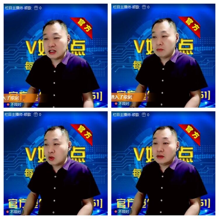 浓茶🎤V娱热点