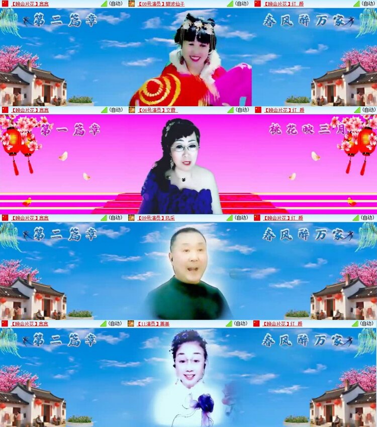 若雨🎤V娱热点