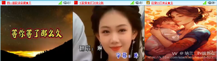 纳兰＿🎤V娱热点