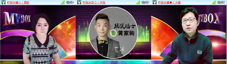 无言🎤V娱热点