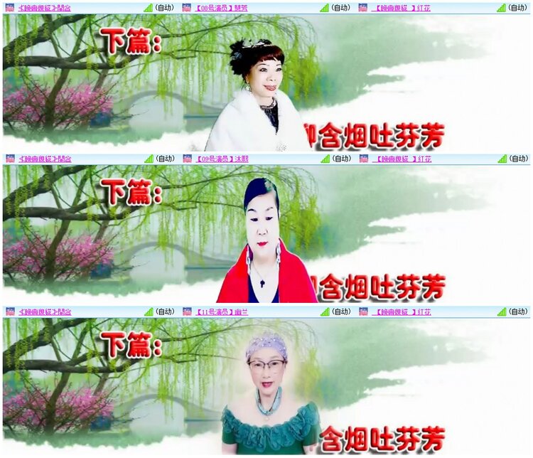 背影🎤V娱热点