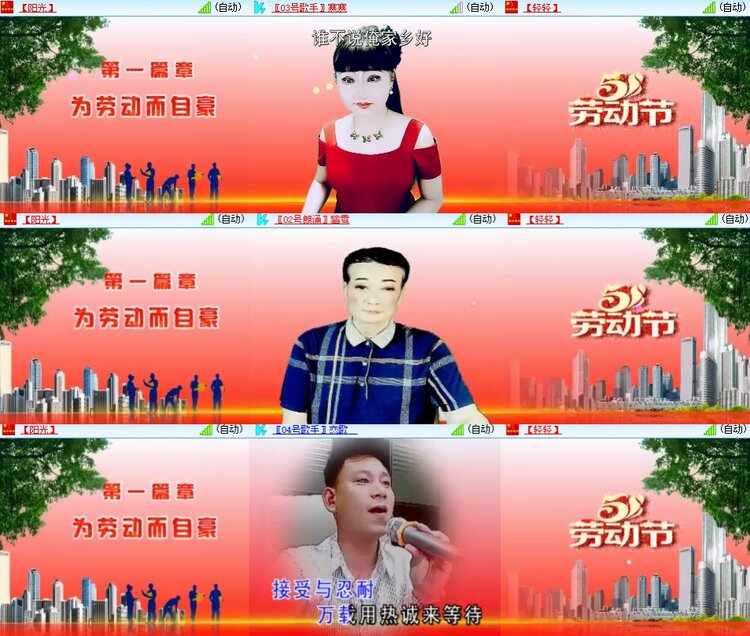 背影🎤V娱热点
