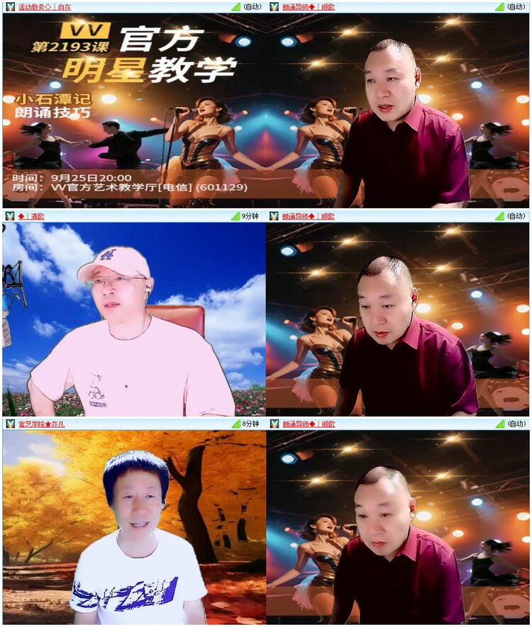 漂泊🎤V娱热点