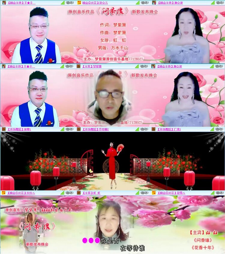 漂泊🎤V娱热点