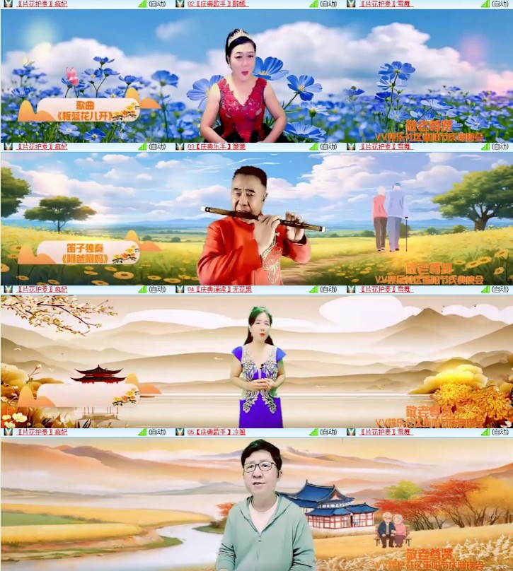 杜影🎤V娱热点