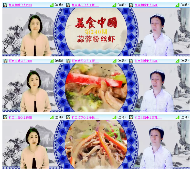 雪儿🎤V娱热点