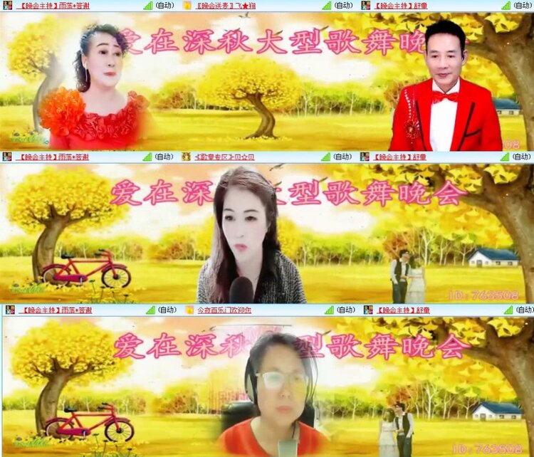 航航🎤V娱热点