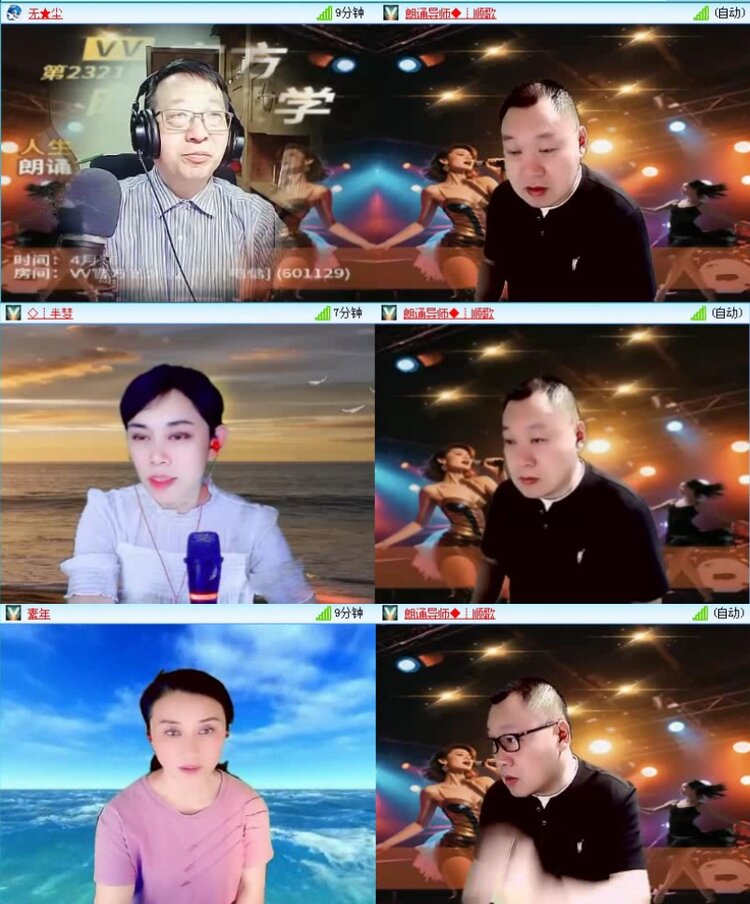 航航🎤V娱热点