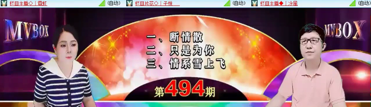 飞沙🎤V娱热点