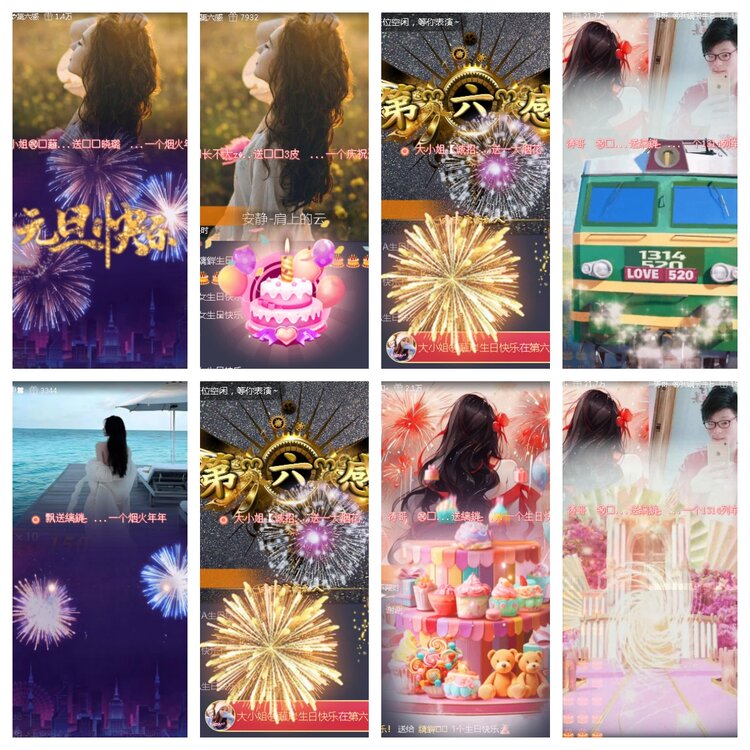 小浅🎤V娱热点