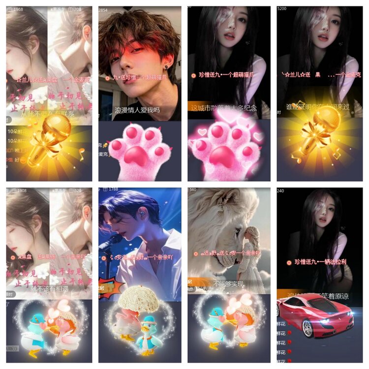 海燕🎤V娱热点