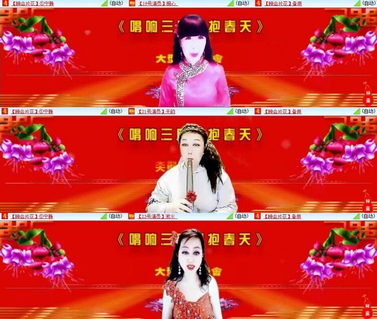 曾经🎤V娱热点