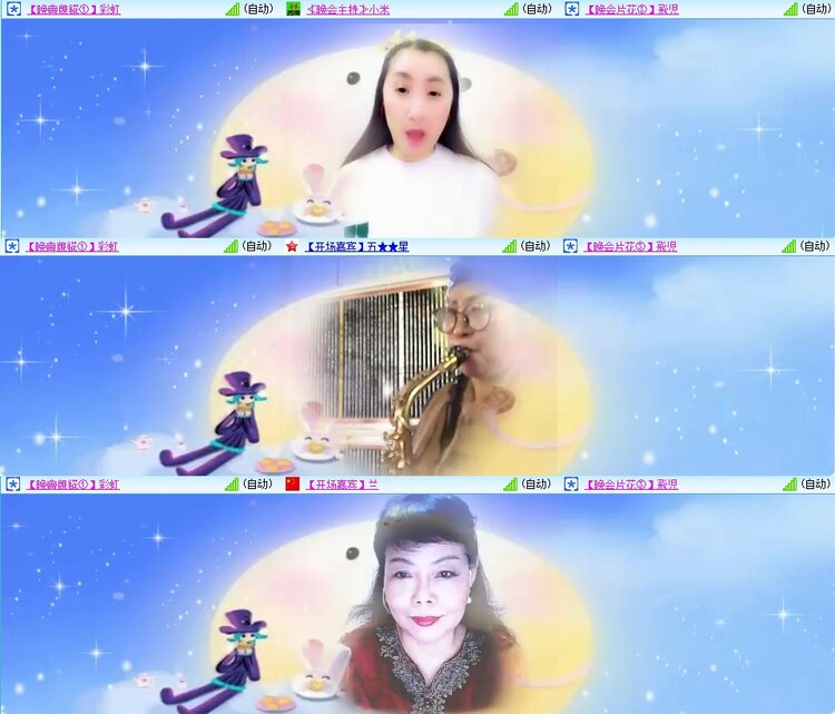 浓茶🎤V娱热点