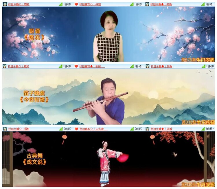 南风🎤V娱热点