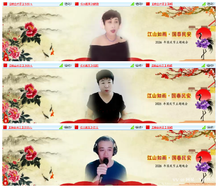 阿呆🎤V娱热点