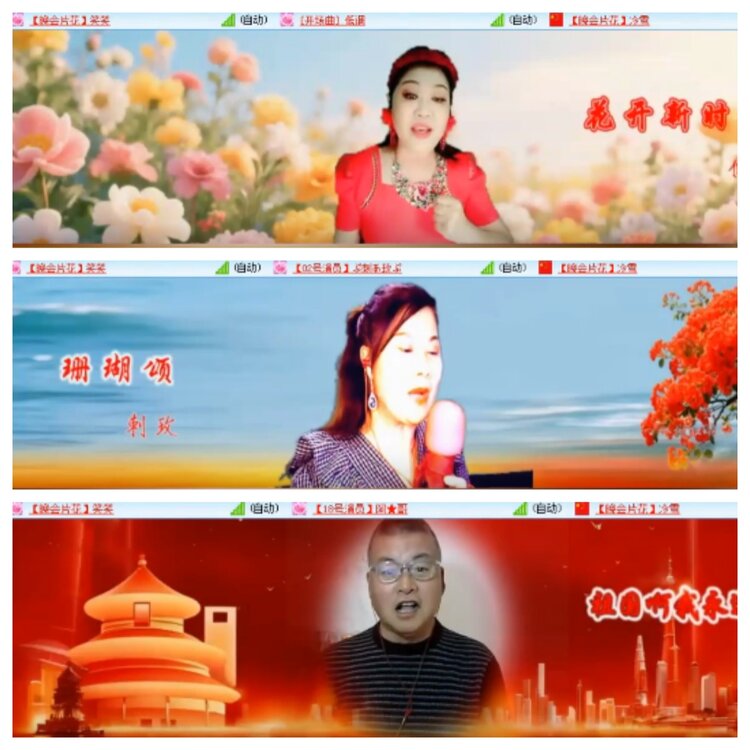 小浅🎤V娱热点