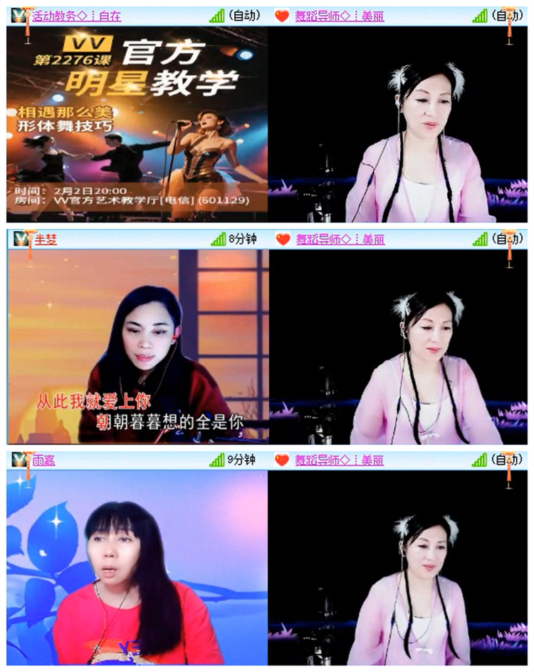 小路🎤V娱热点