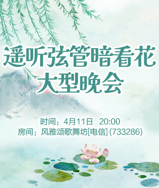 岩岩🎤V娱热点