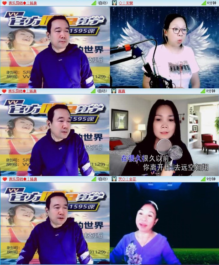 落雪🎤V娱热点
