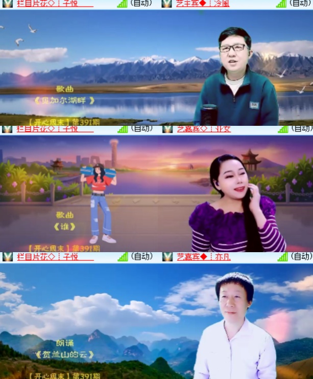 心玫🎤V娱热点