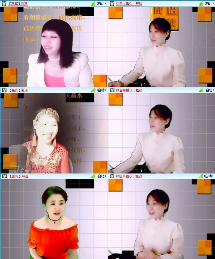 飞沙🎤V娱热点