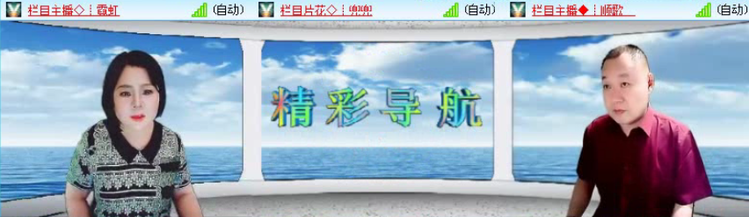 落雪🎤V娱热点