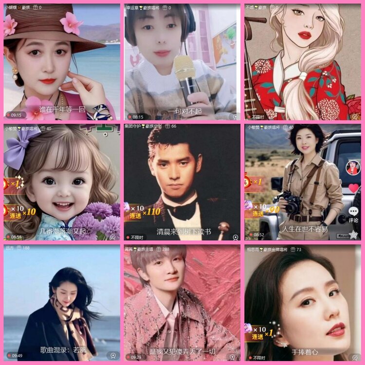 惜缘🎤V娱热点