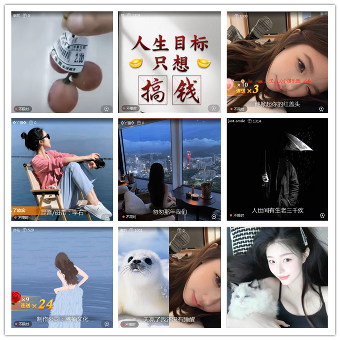 听云🎤V娱热点