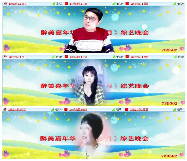 背影🎤V娱热点