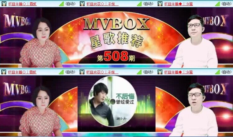 落雪🎤V娱热点
