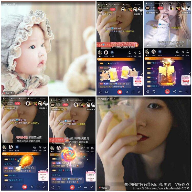 无言🎤V娱热点