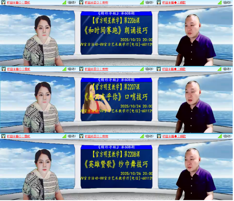 小浅🎤V娱热点