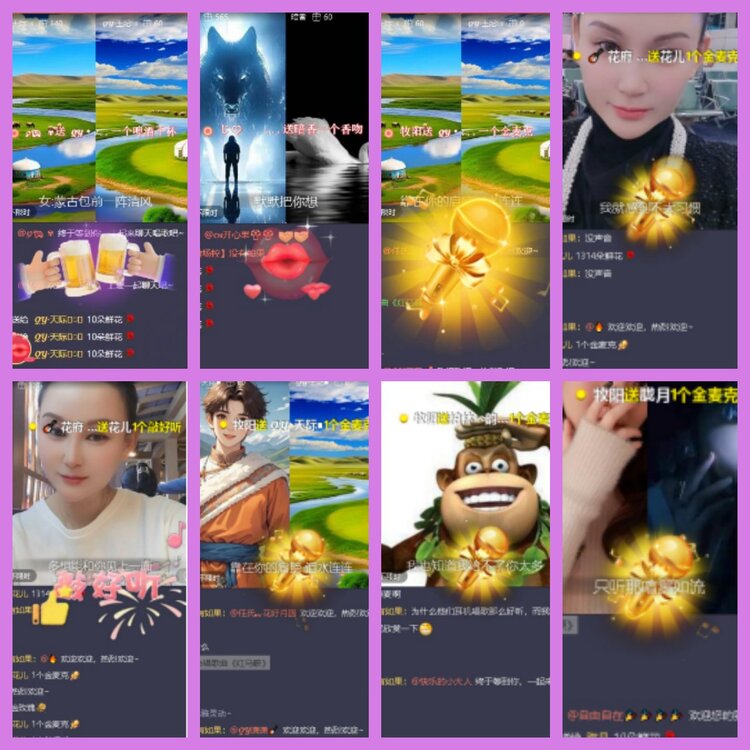 杜影🎤V娱热点