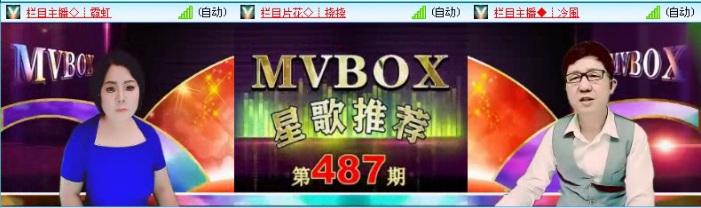 落雪🎤V娱热点