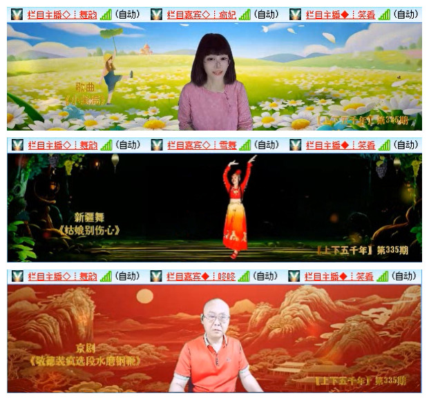 凡人🎤V娱热点