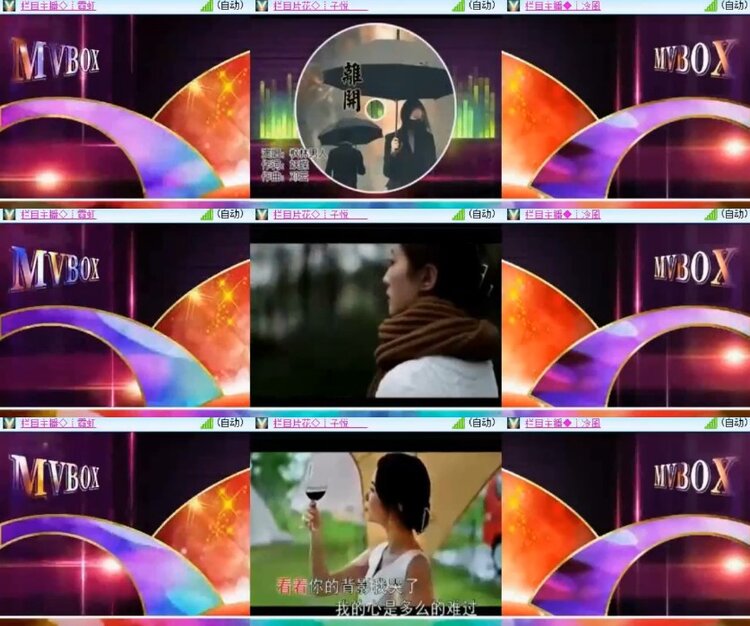 杜影🎤V娱热点