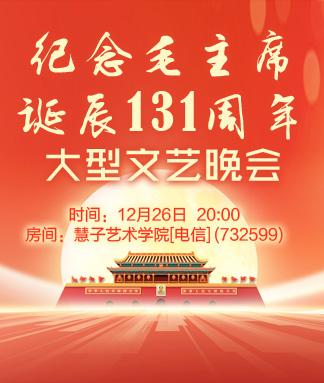 思点🎤V娱热点