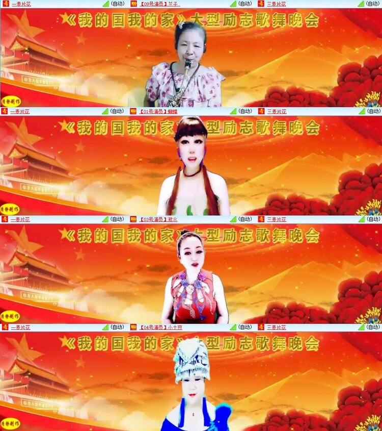 柠檬🎤V娱热点